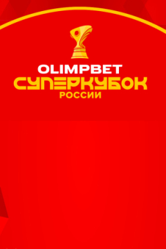 Локомотив — Ростов