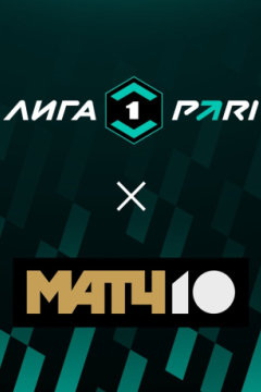 Нефтехимик — СКА-Хабаровск