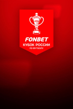 Ростов — Пари Нижний Новгород