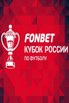 Шинник — Акрон